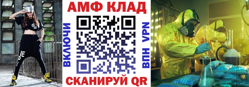 Amphetamine Розовый мега tor Кандалакша