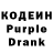 Кодеин напиток Lean (лин) nata _Dn