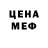 Меф мяу мяу VHQ Thunderboltone