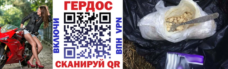 Героин герыч Кандалакша