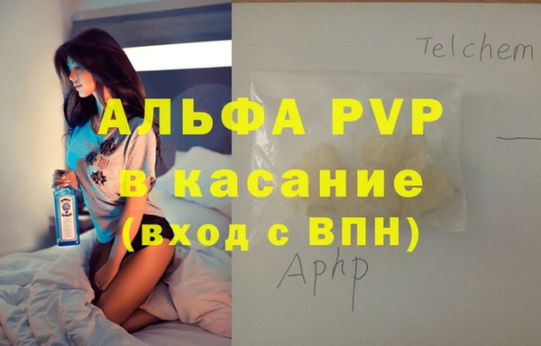 крисы Балахна