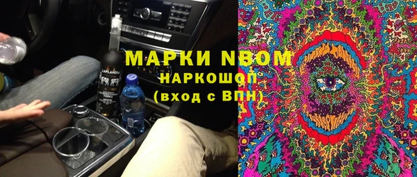 меф Саяногорск