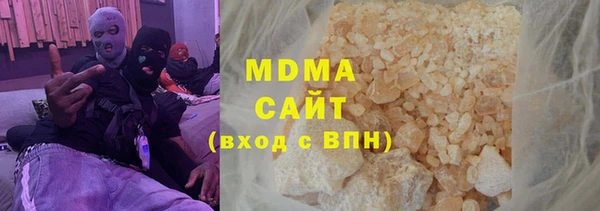 кокаин колумбия Балабаново