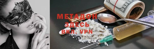 марки lsd Сафоново