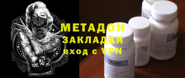 ALPHA-PVP Белоозёрский