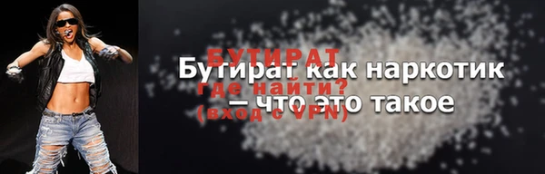 прущие крисы Баксан