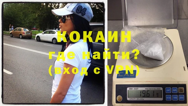 кокаин колумбия Балабаново