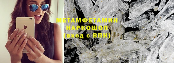 героин Сатка