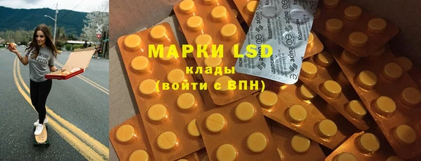 синтетический гашиш Белокуриха