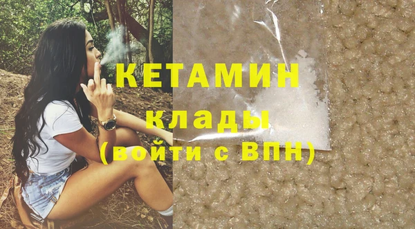 синтетический гашиш Белокуриха