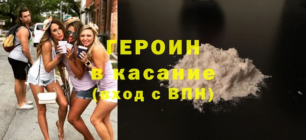 кокаин колумбия Балабаново