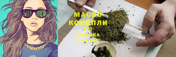синтетический гашиш Белокуриха