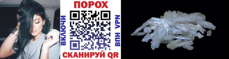 наркошоп  Кандалакша  Метамфетамин витя 