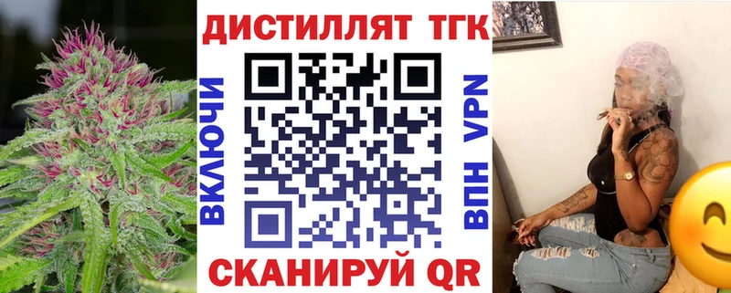 ТГК жижа  купить   Кандалакша 