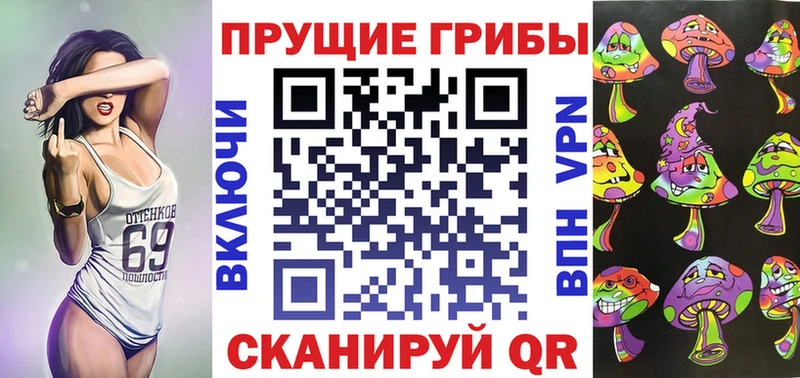 Псилоцибиновые грибы прущие грибы  ссылка на мегу зеркало  Кандалакша  купить  сайты 